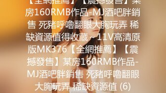 麻豆传媒女神乱爱MSD-071《少爷的乖女仆》无套操干湿润骚穴 清新女神袁子仪 高清720P原版