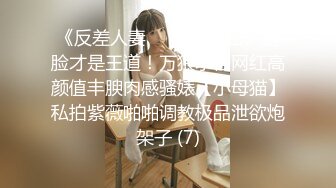 纯绿男友邀请朋友来干漂亮性瘾『精厕女友』代驾路上后排口爆 3P乱操 日常性爱篇