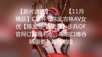 [原版]_018_会所探花_啪啪_20210125