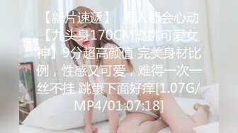 最新泄_密流出推_特P_UA大神健_身教_练JK哥约P萝莉型美女穿着和服JK制服B力啪啪 (3)