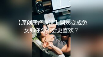 【D罩杯美乳网红靓女】大屌爆菊花双洞齐插，淫荡指数10分，1个半小时持续输出，69姿势深喉大屌，大JB假屌一起操-