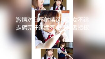 【新片速遞】  ❤❤清纯可爱美少女，和男友居家操逼，多毛小骚逼，掰穴直接干，一顿猛怼，搞的妹妹爽的不行