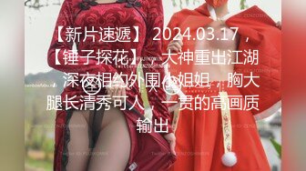 巨乳肥臀御姐 花样百出~无套中出【面色潮红】~深夜户外野战啪啪【194v】 (90)