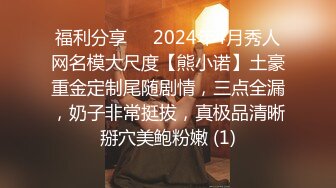 （出资元 看简界）人间沼泽 后入骚母狗