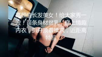 呆萌蓝发小萝莉！娇小身材贫乳！全裸自慰