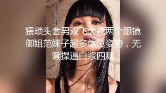 下班后和公司新来的漂亮白嫩女同事宿舍偷情打炮骚货直叫使劲干,舒服！