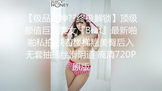 众筹购得摄影大师高端作品《罗颖传说中的VR虚拟女友》完美身材无遮挡完全展露 2V1