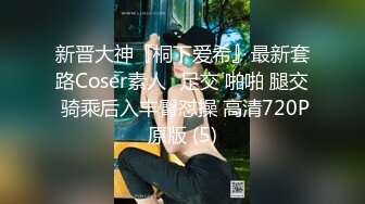 【新片速遞】2022-7-30【哥只是一个传说520】酒店约丰满女王调教，趴在地上埋头舔逼，带着情趣手铐操逼