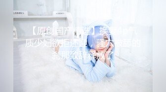 第一场妹子再来一炮 还穿着衣服直接开操 后入撞击臀部骑坐抽插