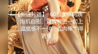 -排骨男和兄弟网约美女泄欲后 又把美女闺蜜叫来一起双飞