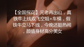 7-28全网寻欢约啪碎花裙子良家人妻，连续做爱3天，从宾馆啪啪到家里，胆子真大