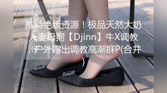 餐桌上操黑丝离异少妇