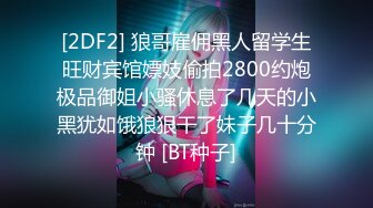 【网曝门事件】抖音千万网红 泳池战神「李二狗」，泳池边淫乱性趴群P盛宴，上演一龙四凤！