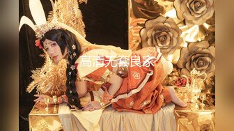 12/1最新 肉肉妹子大黑牛自慰逼逼外阴干净白虎超粉穴VIP1196