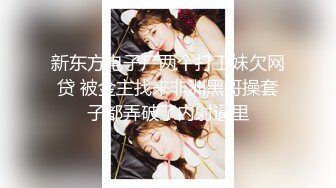 极品黑丝长腿御姐『你的Lisa姐』极品反差制服女神啪啪+炮击+玩穴 完美以前 超社保