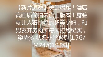 STP33258 初戀的感覺，頂級綠播新人女神下海 房琪琪 美爆了 絕對看一眼就愛上