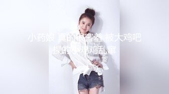 养生馆 按摩啪啪系列~技师勾引欲求不满欲女啪啪【85V】 (35)