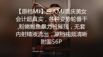 麻豆传媒 md-0282 多p性爱观察派对-苏清歌、管明美