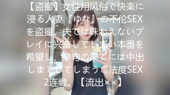 SM＃气质校花变身母狗被内射＃