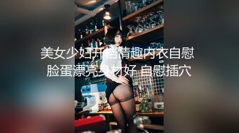 STP29137 【超乳甜心爆炸椰奶】超级巨乳性爱尤物『黎菲儿』最新微剧情《女友放假日》无法抗拒的巨乳女友