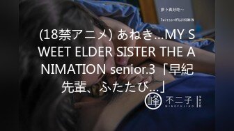 【新片速遞】 麻豆传媒 MD-0321《班主任家访污秽父子》在垃圾屋被强制凌辱