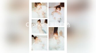 Caprice：画我白色