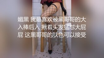 【极品校花女神】7.8长腿窈窕丝袜控女神黑夜色色 湿嫩蜜穴插出美味白浆 太反差了漂亮又骚 尽情讨好哥哥们欢心