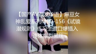 胖大叔酒店约啪顏值身材蛮正点的兔女郎援交妹