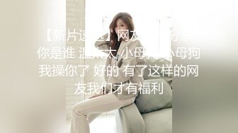 写字楼女厕偷拍制服肉丝美女⭐肥美鲍鱼细细的一条缝