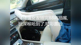 全程露脸粉女仆强制高潮多次反差，点赞收藏200继续更