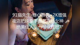 【全網首發】【極品女神❤性愛核彈】顏值巔峰超美女神『龍貓夫婦』2023最新性愛私拍2 內射爆操極品狂野紋身女神 (5)