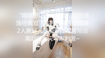 国产麻豆AV MSD MSD043 青春盛宴 新人女优 艾拉