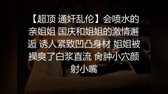 畢業季的極品婊妹，來大姨媽了還在發騷，草她小嘴玩她極品大奶子乳交好刺激，淫聲蕩語不斷，掰開逼逼看特寫