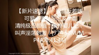 【新片速遞】【丝袜诱惑】美女穿着黑丝红边大长腿，在凳子上大秀 