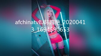 星哥--星哥的美妞制服胸罩背带再度来袭--