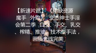 排骨哥网约腿长性感的高颜值牛仔裤美女,妹子水超多各种高难度姿势连射2次