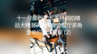 《黑客破解》精壮小伙酒店约炮丰满少妇才干了一炮就不行了 少妇不满意