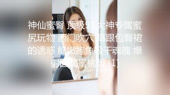 刮完痧拔完罐就想被我干的蜜桃臀2