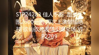 【新片速遞】  2024年，电报约炮大神，【鱼哥探花】，最爱嫩妹子，这个发育得真不错，奶子挺大，一番狂插要求饶