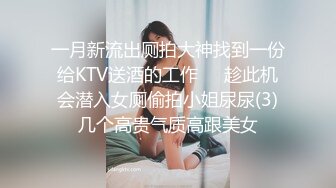 【最新❤️性爱泄密】东北翘挺爆乳御姐人妻偷情 高潮吃精口爆 人妻没操够 手刨脚蹬还想接着操逼