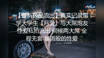 帅气性福小骚狗被干的很享受互相满足  (中) 