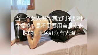 看到女儿男友的年轻肉体，一时无法忍耐的母亲，瞒着女儿偷偷诱惑对方