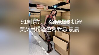 【极品骚货??反差婊】最新精选10套超高颜值美女生活淫乱私拍甄选 肥臀后入 脸穴同框 多种玩法 完美露脸 第①季