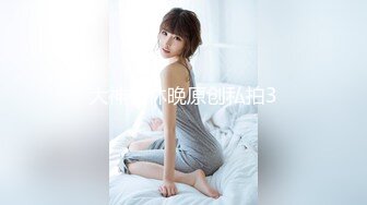 新来的女同学