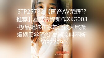 ★☆《魔手☛外购☀️极品CP》★☆美女如云商场女厕逼脸同框正面偸拍超多年轻小姐姐小少妇方便，牛仔短裤美少女的干净白虎逼简直太顶了《魔手☛外购☀️极品CP》美女如云商场女厕逼脸同框正面偸拍超多年轻小姐姐小少妇方便，牛仔短裤美少女 (1)