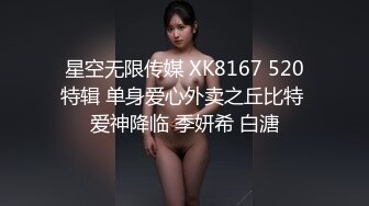 星空无限传媒中元节企划 XK8060 『LSB事件改编』回魂夜