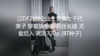 【人气美少女】萝莉小奈 91大神的嫩萝玩物 发情时刻内裤都不穿 白丝翘臀待肏 大屌疾速抽刺泛浆极爽榨射