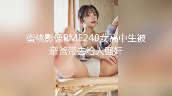 鬥魚女主播三騷mini脫衣露點7分鐘1080高清完整版