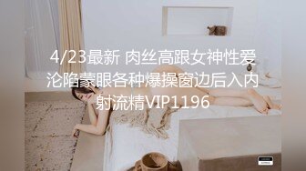 10/29最新 女大生背著男友偷吃多人上阵结果爽到疯狂颤抖VIP1196