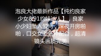 女神杨超越闺房秘事大曝光 黑丝制服性爱合集 这还是那个清纯妹妹吗？